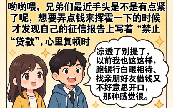 包装袋上的口子怎么弄下来，揭秘5个黑户也能借款的app
