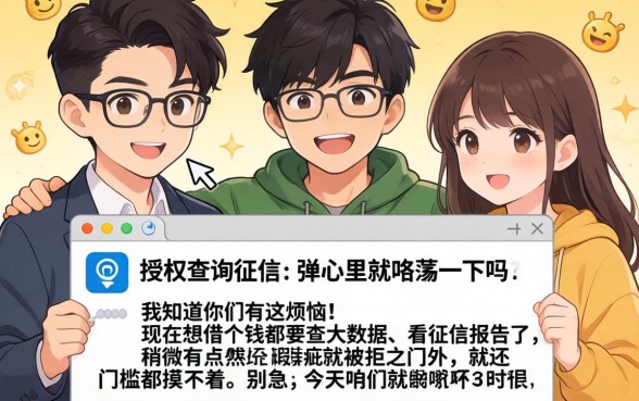 不需要绑定银行卡借钱，遴选5个无视逾期大数据花户黑户软件