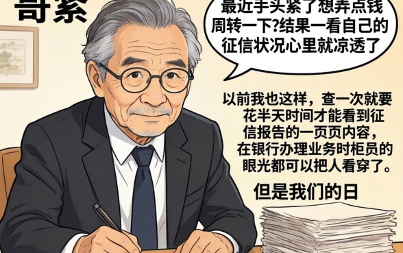 征信花了如何借款10万，热忱推荐五个黑户可快速办理小额贷款业务的软件