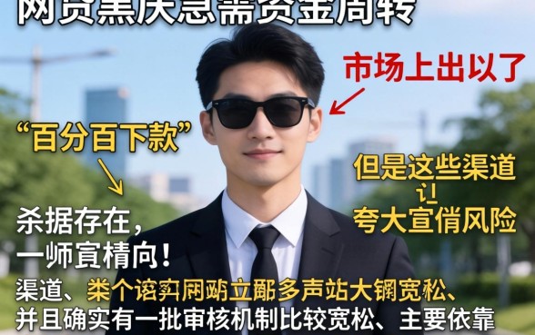 网贷黑户能做的贷款有哪些，理出5个不看征信无视黑白百分百下款网贷app