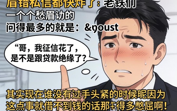 苹果必下软件推荐，汇整五个周周到贷款相同系列的软件