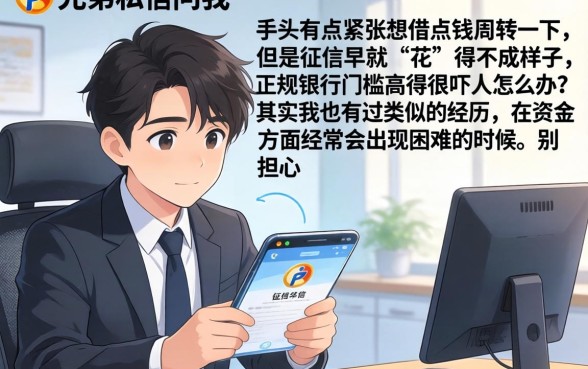 北京神灯点金借款口子，理出5个超级烂户双黑下款口子