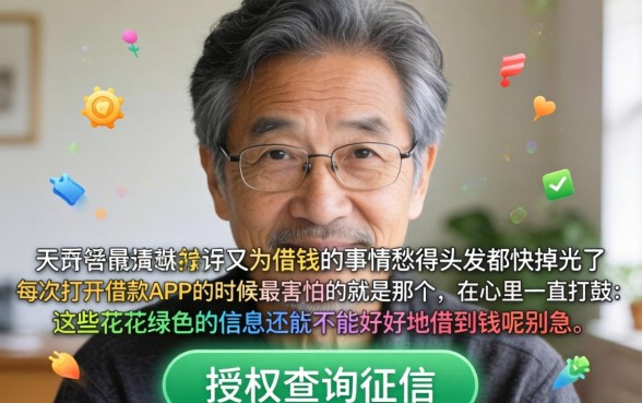 好下款的新口子2026，深入剖析五个无视征信黑白100%秒下网贷口子