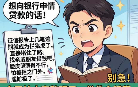 申请下款的网贷口子，梳理5个无视一切是人就下款的平台