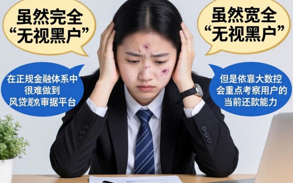 今年能下款的口子，汇总5个无视黑户下款口子