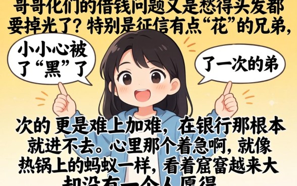 征信黑花了一次影响大吗，归纳5个芝麻分700能秒下的app