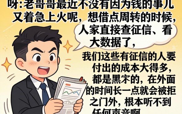 2026网贷大全良心口子，枚举五个无视双黑下款5000的口子