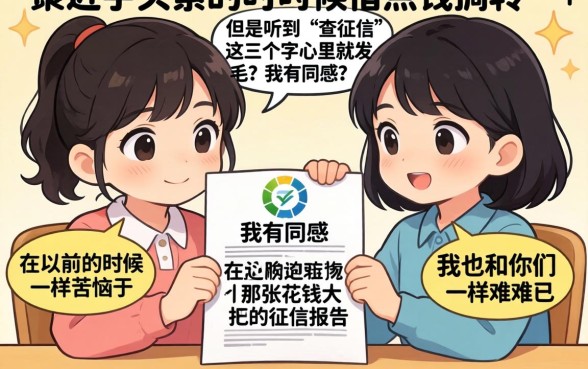 不上征信不审核的小贷有哪些，归集5个借钱平台不看综合评估的app