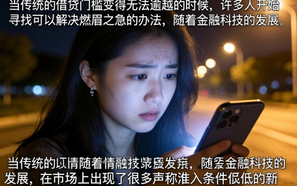 你我贷借款一样好下的口子,揭秘五个摆脱欠款束缚贷款新app