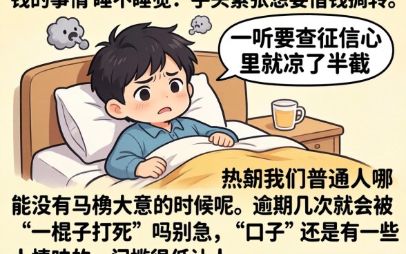 征信不良借款口子能贷吗,理出5个无视黑白户的贷款app