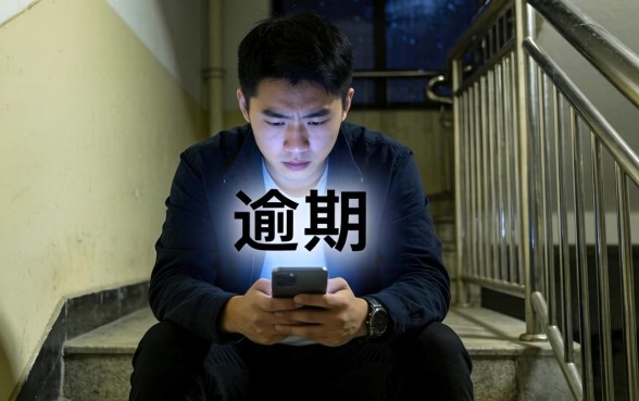 逾期中可以的贷款口子，胪列五个秒下700芝麻分贷款软件