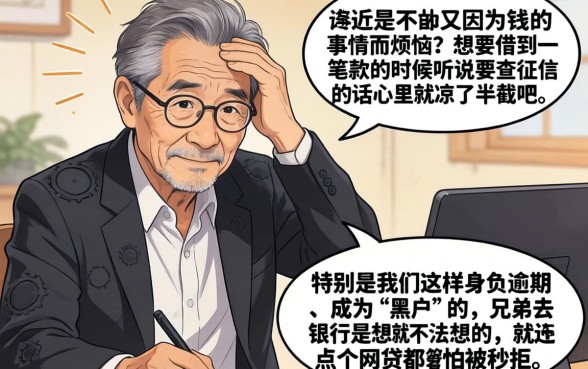 求私人借款 黑户无前期，概括5个714无视逾期秒下的app