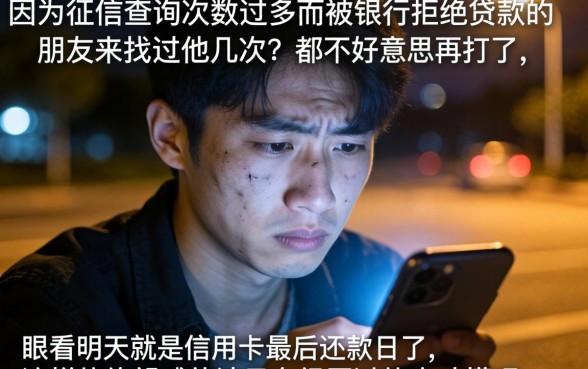 网贷容易过的有几家平台，倾情分享5个征信花居然都下款的软件