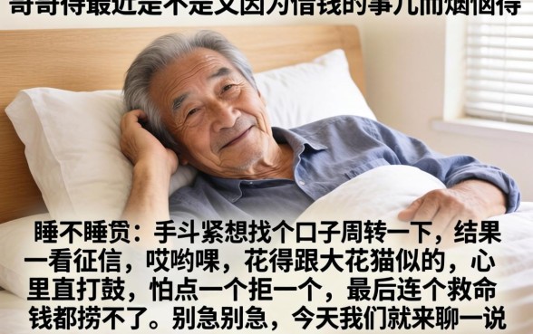 信业帮征信花了能下款吗，整理五个芝麻信用600贷款app