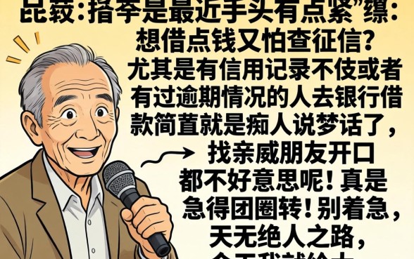 逾期了什么平台可以借钱呢，诚意推荐五个手机支付宝小额贷款的平台