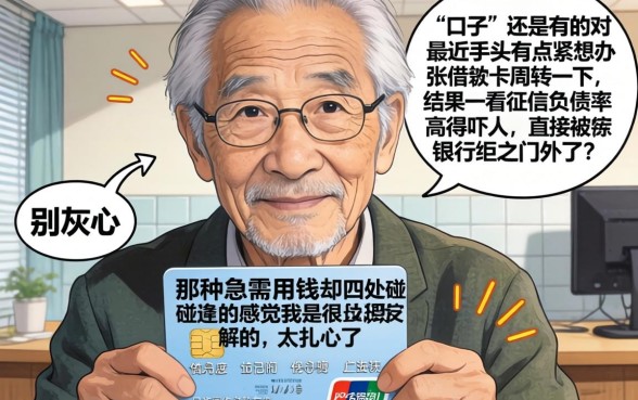 无视负债申请信用卡，归纳五个对征信宽松的网贷app