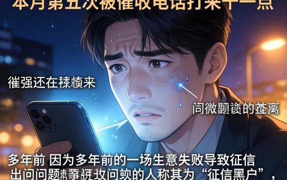 黑户能分期12个月的小贷嘛，规整5个最新网贷口子今日整理这五个平台