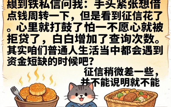 黑花口子根图片作用与功效，汇整5个利息低的网贷口子