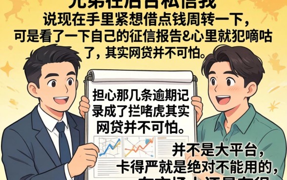 哪个口子好下款高，遴选五个新手机号容易下款的平台