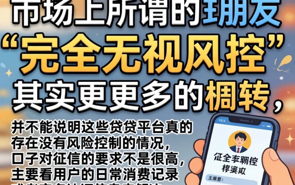 快速下款的app，梳理五个真正无视风控黑白的网贷app