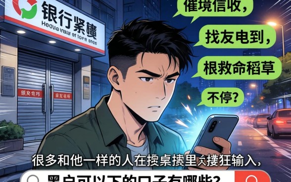 不管黑户只要申请就下款的口子，汇总5个百分百下款无视黑白户网贷软件