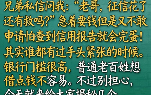 小赢下过款的新口子,枚举五个轻松贷10万的平台