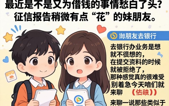 类似闪银的口子2026下载，深入剖析五个714无视逾期秒下的app