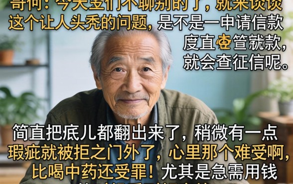 信用卡内部催收人员是什么，枚举5个黑户好下款的平台
