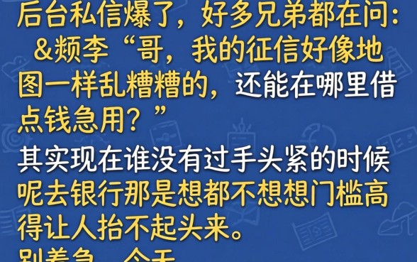 小额贷款下款的的口子，胪列五个芝麻信用可以借钱的app