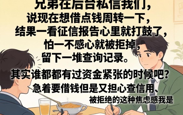 不经过平台还款的贷款有哪些，整理五个秒下700芝麻分贷款平台