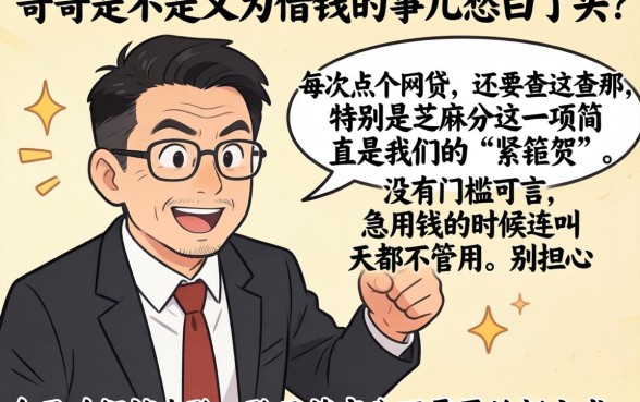 不要芝麻分的网贷新口子,归纳5个逾期必下款的软件