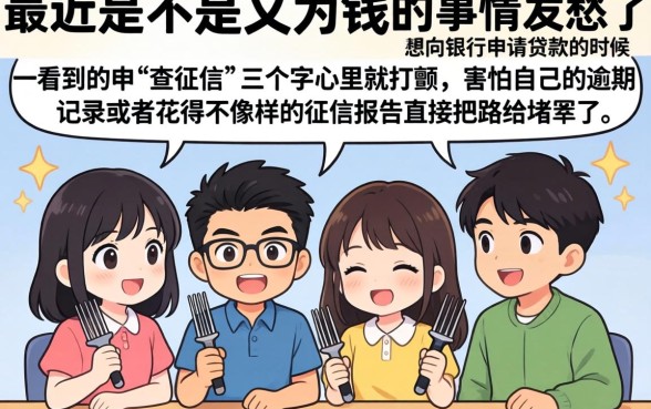 公积金新口子借款,详尽说明5个真正无视征信黑白100%秒下网贷