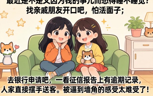 最新小贷口子秒下款，梳理5个借款无视黑白100%秒过