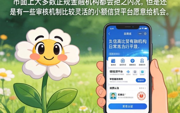 大数据花都能下的网贷口子，揭秘五个不看负债和征信的app