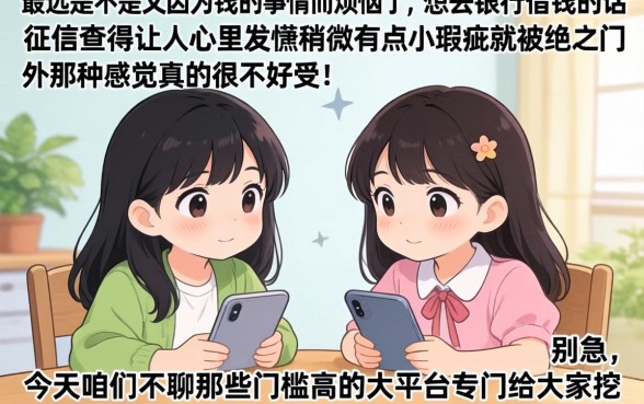 芝麻分600以上能借钱吗，概括五个无视一切是人就下款