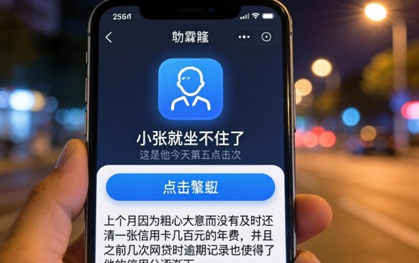 征信黑花了微粒贷能借钱吗，汇整五个真正无视逾期大数据的网贷平台