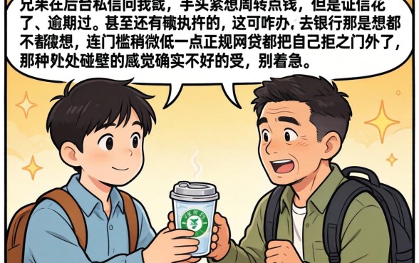 有什么新口子好下款的，理出5个不用芝麻分能借的app