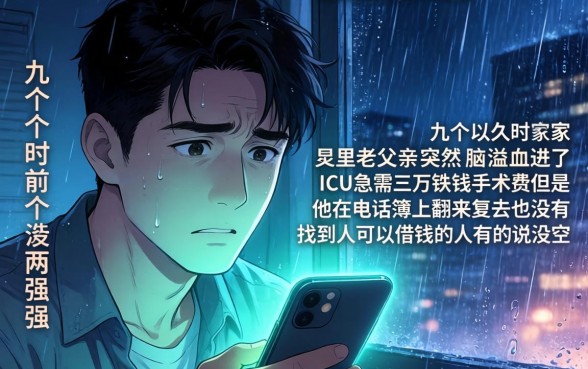 无视黑花白极速下款的口子，枚举5个黑户急需三万秒到的的口子