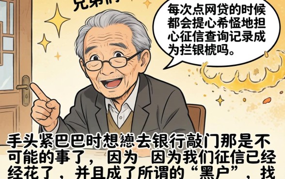 有哪些黑户网贷平台，细致阐述5个双黑烂户风控能下款5000口子