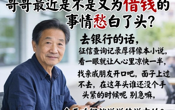 十四天会员必下口子，详尽说明5个无视负债快速下款长期网贷的口子