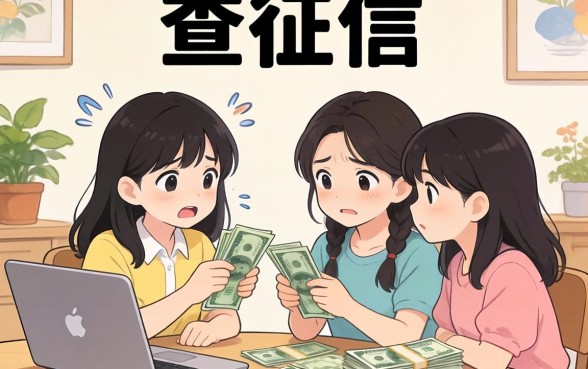 无视黑花口子的网贷，热忱推荐5个无视黑户下款的口子