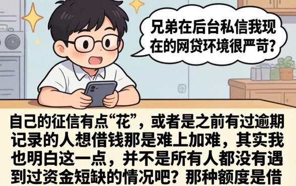 像鲸享橙一样的贷款软件,归集5个逾期太多仍可下款的平台