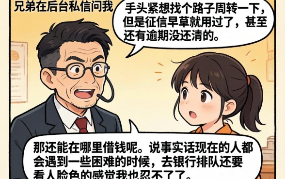 快速借钱软件哪个好下款，深入剖析5个黑户好下款的网贷口子