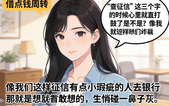 容易借钱的平台软件，细致阐述五个满19岁可以借款的软件