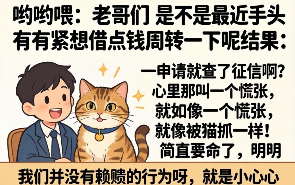 征信花了没逾期怎么变白,条列五个手机支付宝小额贷款的app