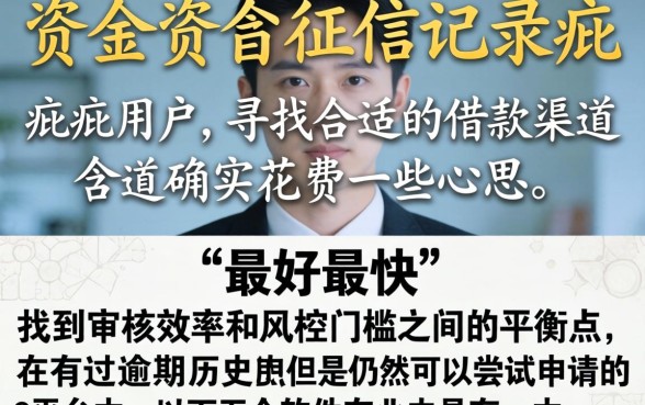 最好最快的借钱软件有哪些，详尽说明5个有逾期借款容易通过的app