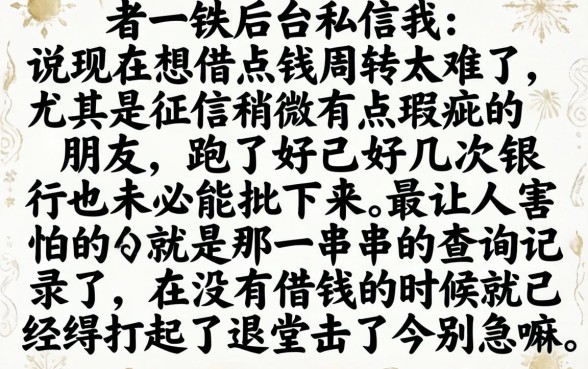 目前还能下款的网贷口子，倾情分享五个黑白贷款必过的软件
