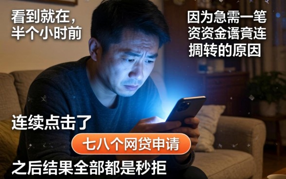 征信花了的话有关系吗，概括5个逾期太多仍可下款的软件