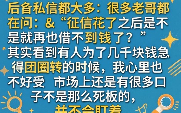 真的有那么容易下款的平台吗，理出5个凭支付宝花呗贷款的平台