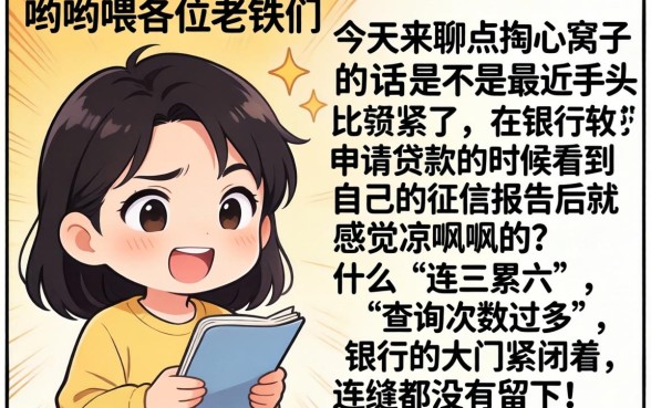 征信黑花了银行能放款吗，汇整五个综合评分不足有负债都能下款app